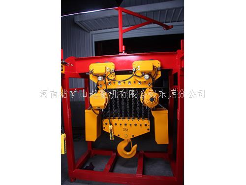 25噸電動(dòng)葫蘆